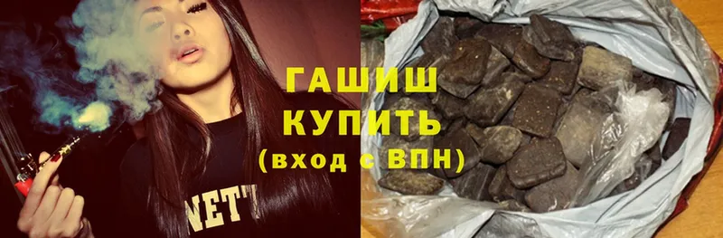 Где купить Бикин Cocaine  Конопля  Меф мяу мяу  Амфетамин  ГАШИШ  A-PVP 