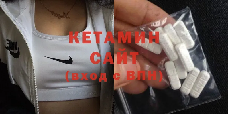 Кетамин ketamine  наркошоп  Бикин 