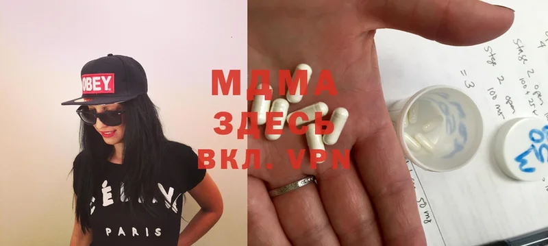 купить закладку  Бикин  MDMA кристаллы 